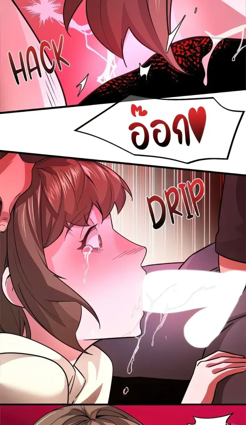page-24