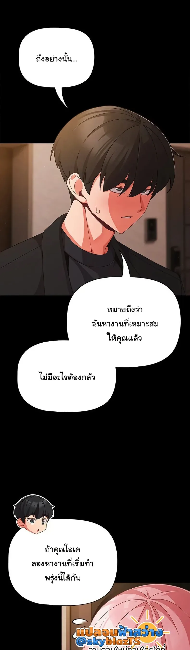 page-27