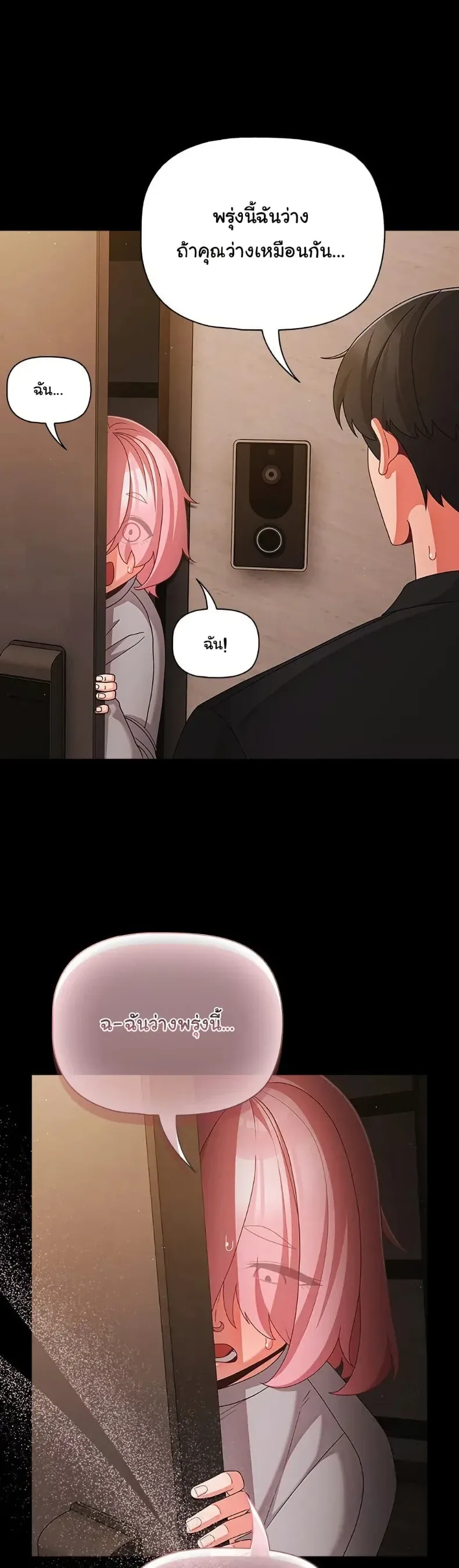 page-29