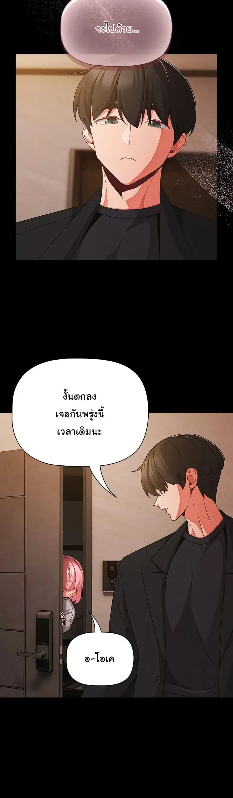 page-30