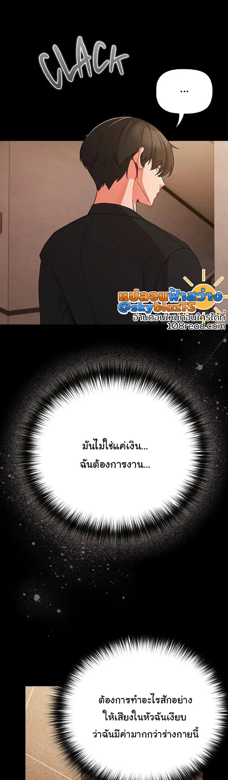 page-31