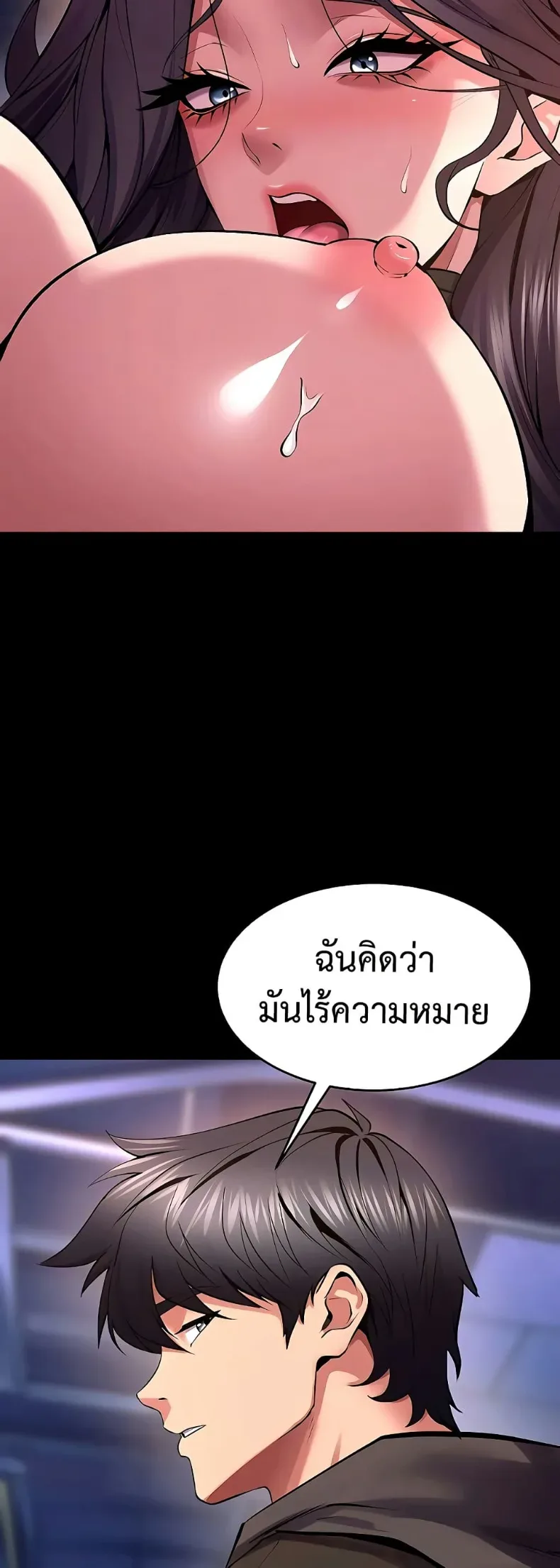 page-13