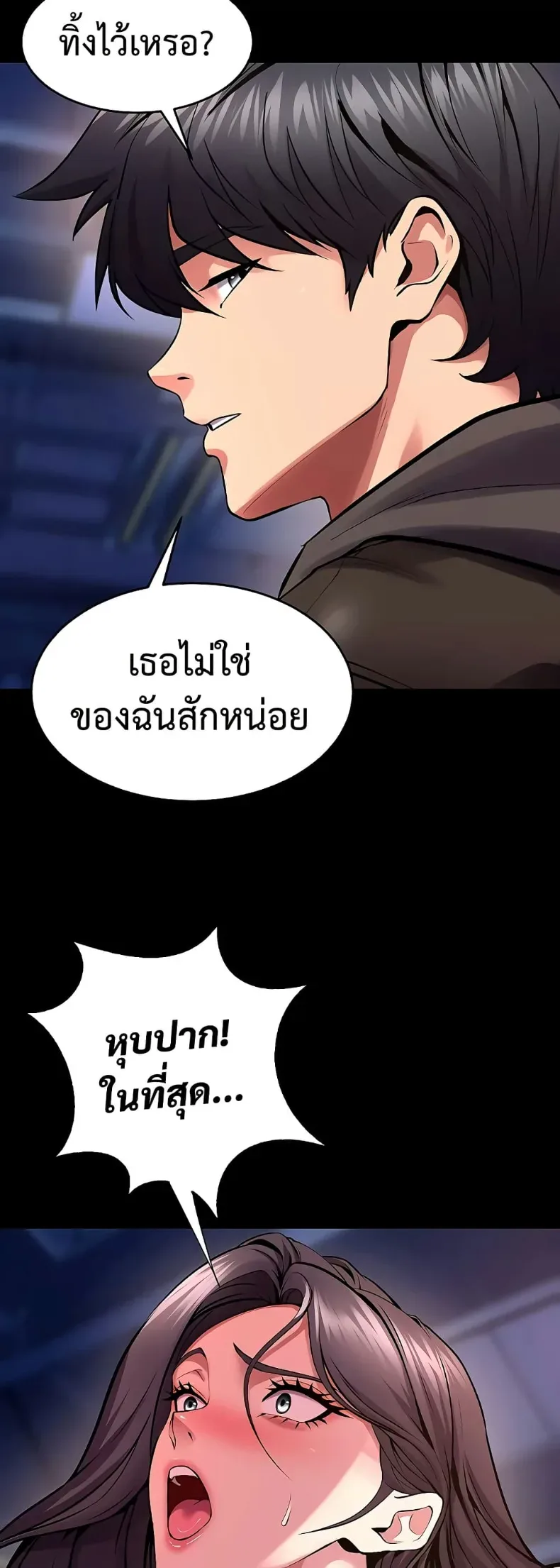 page-17