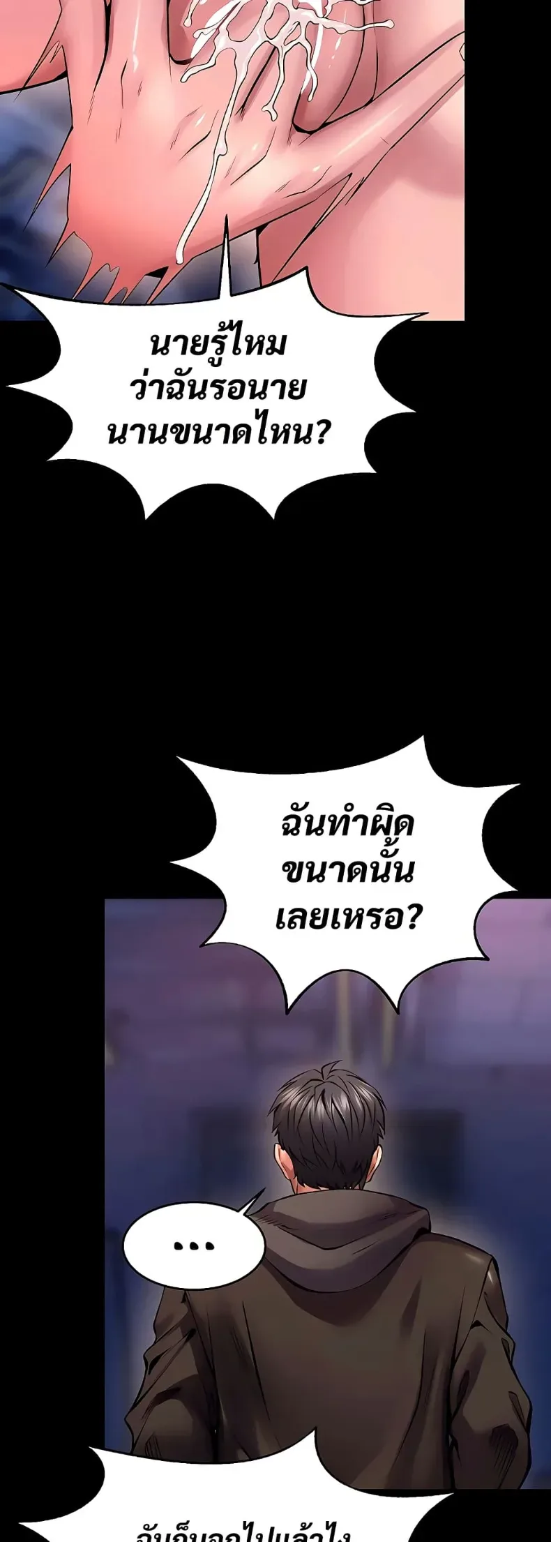 page-19