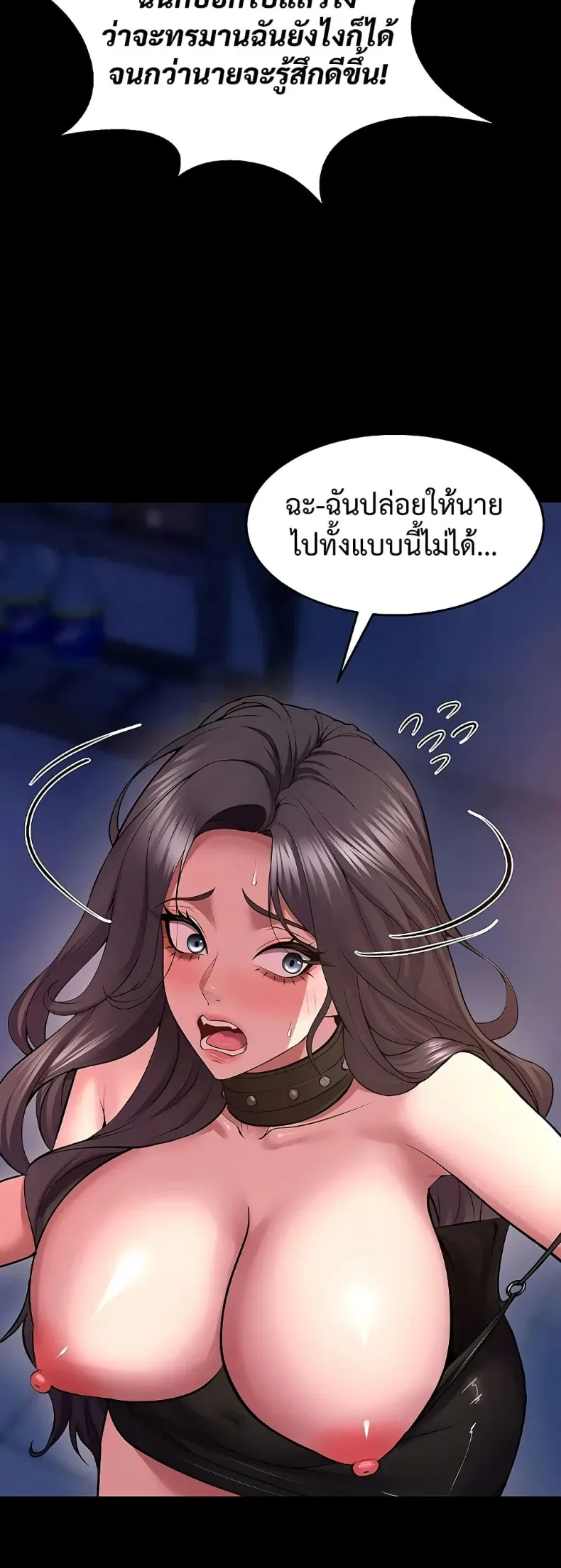 page-20