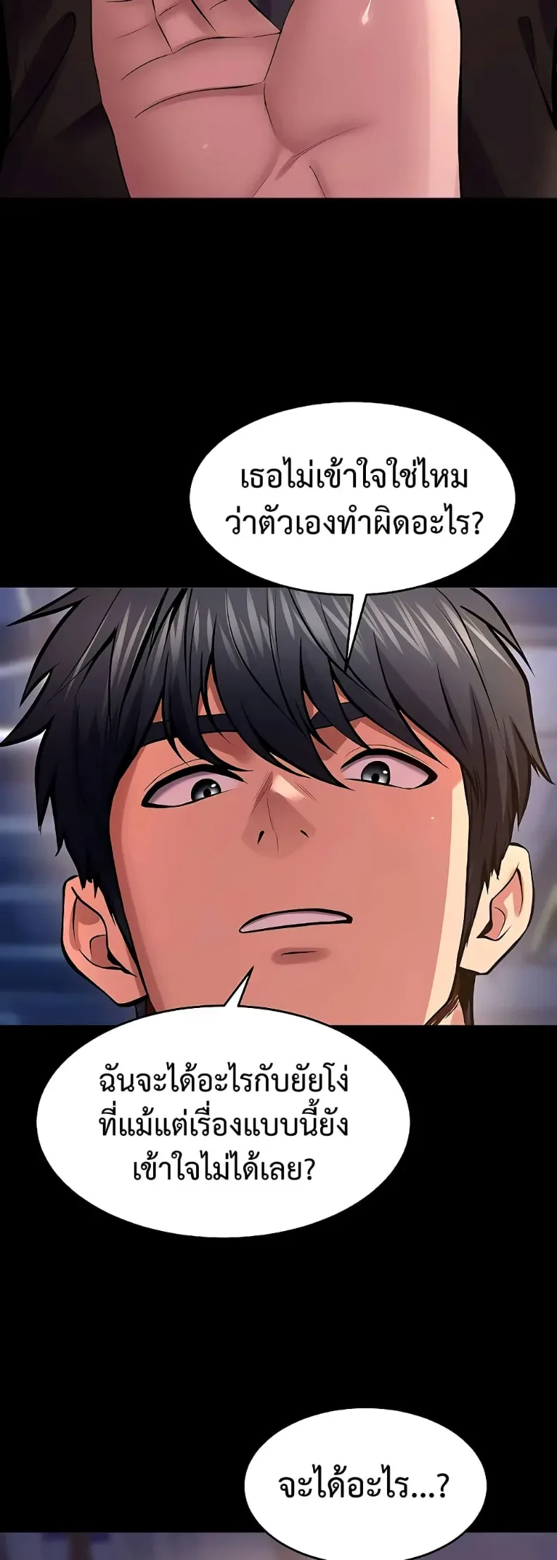 page-25