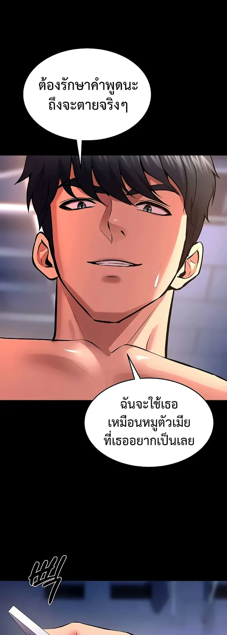 page-30