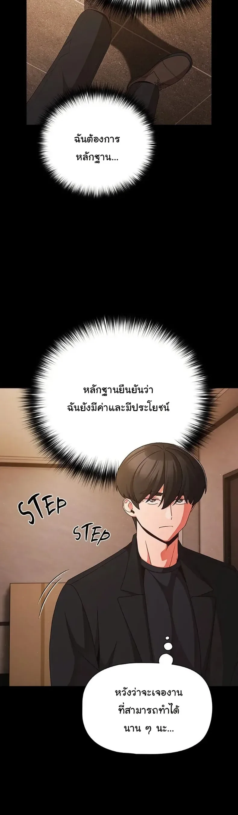 page-32