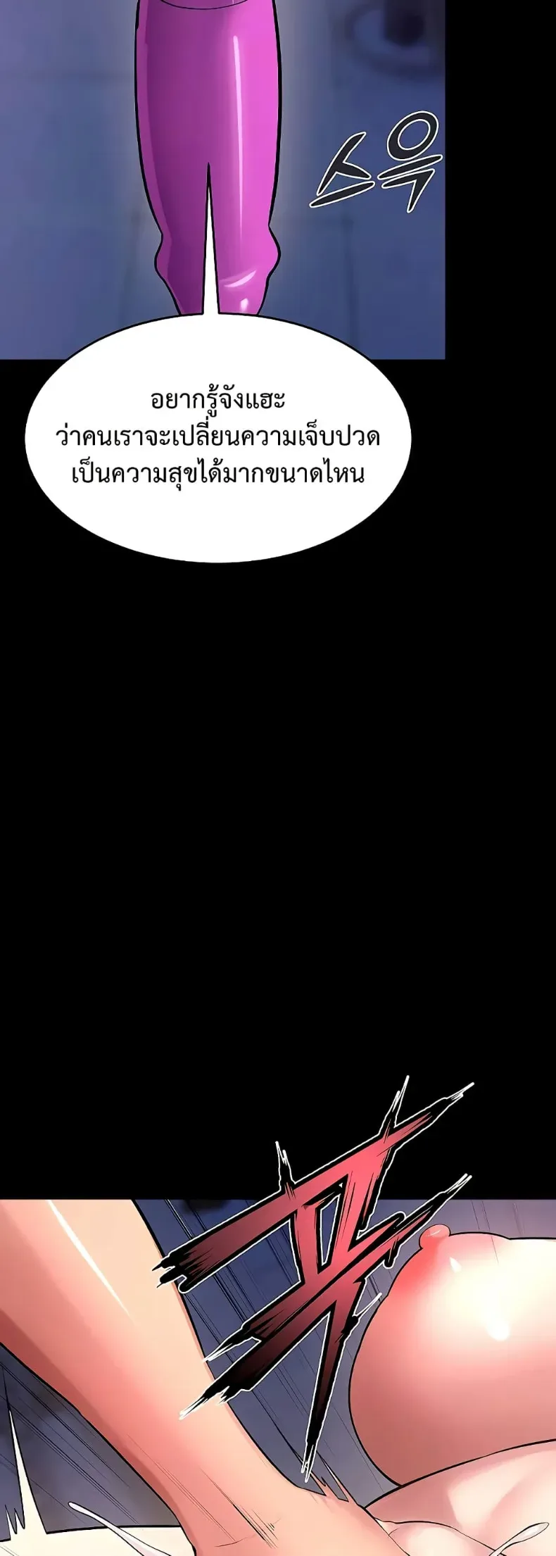 page-37