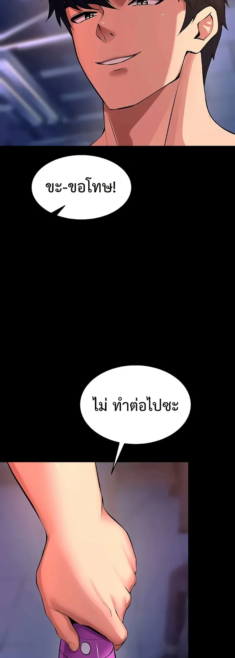 page-36