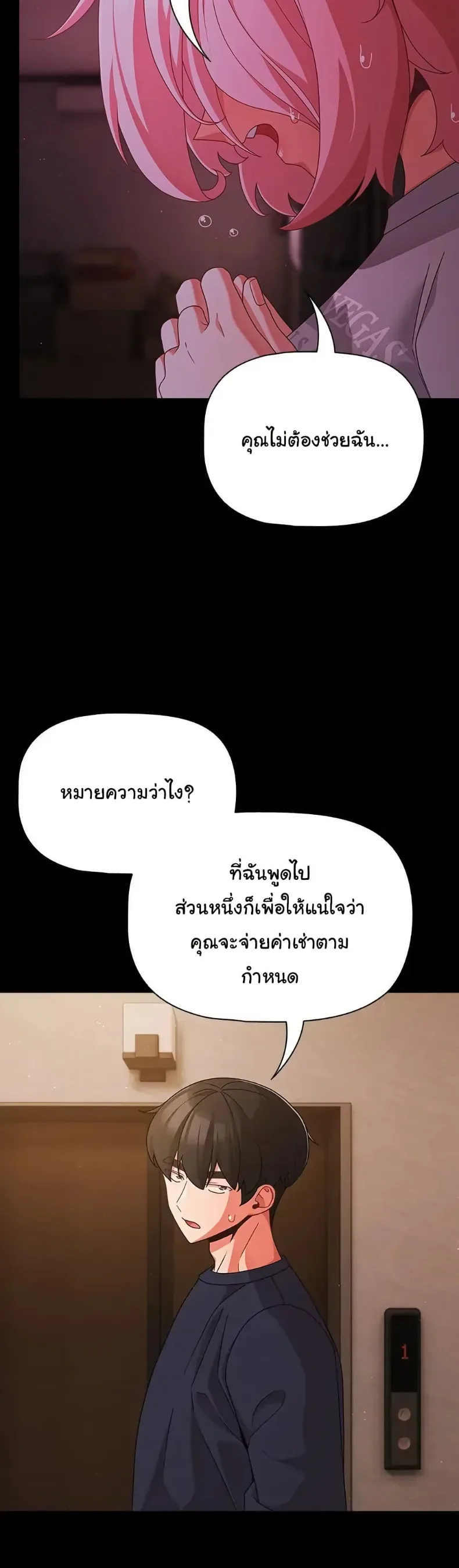 page-38