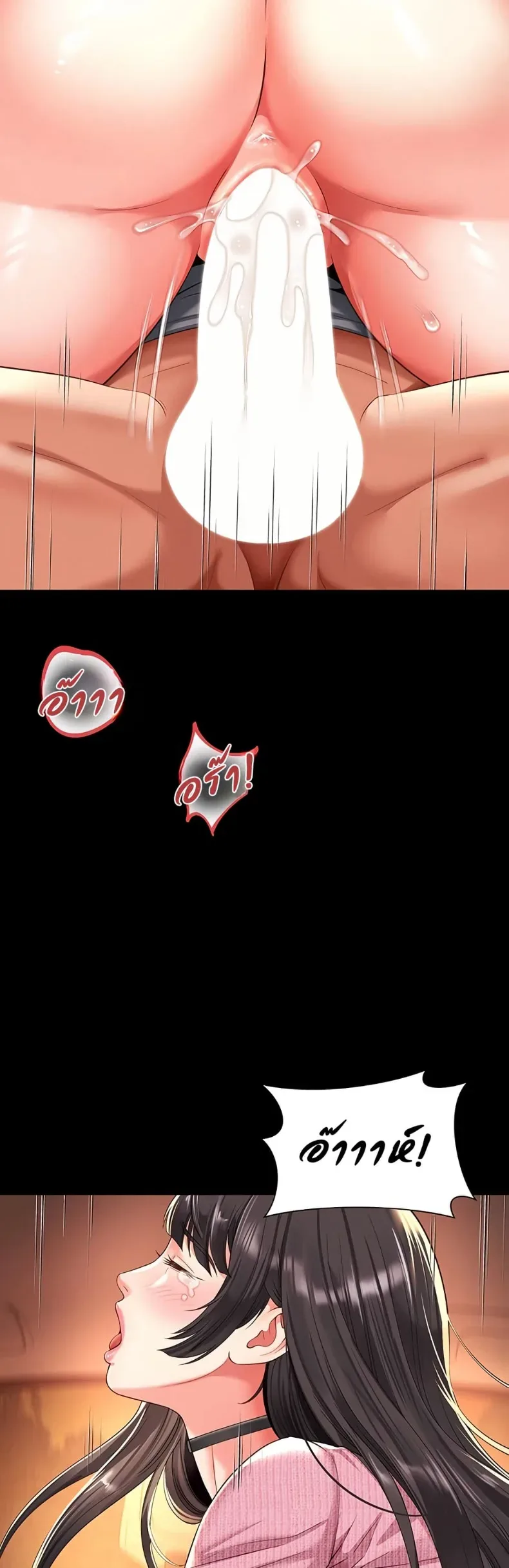 page-10