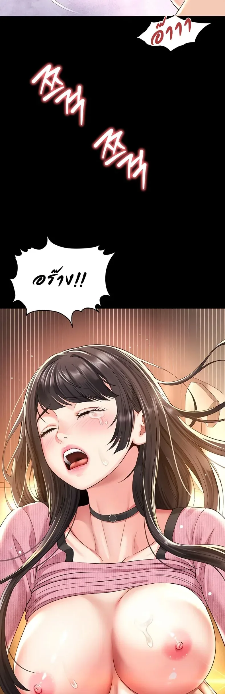 page-12