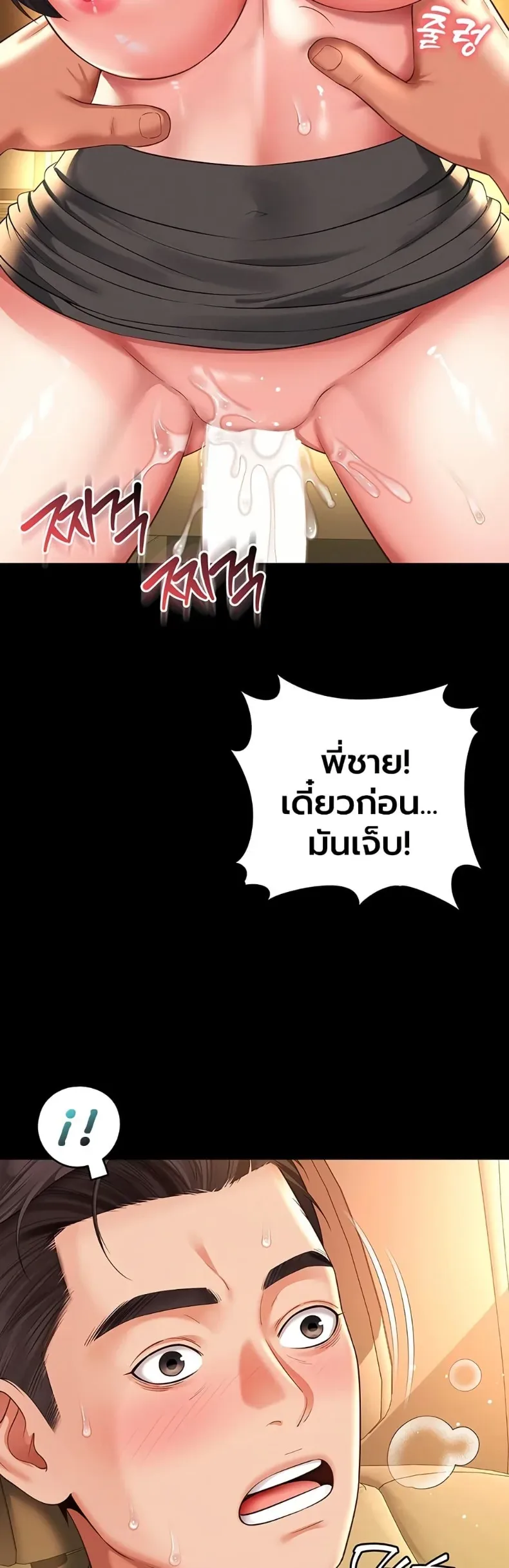 page-13