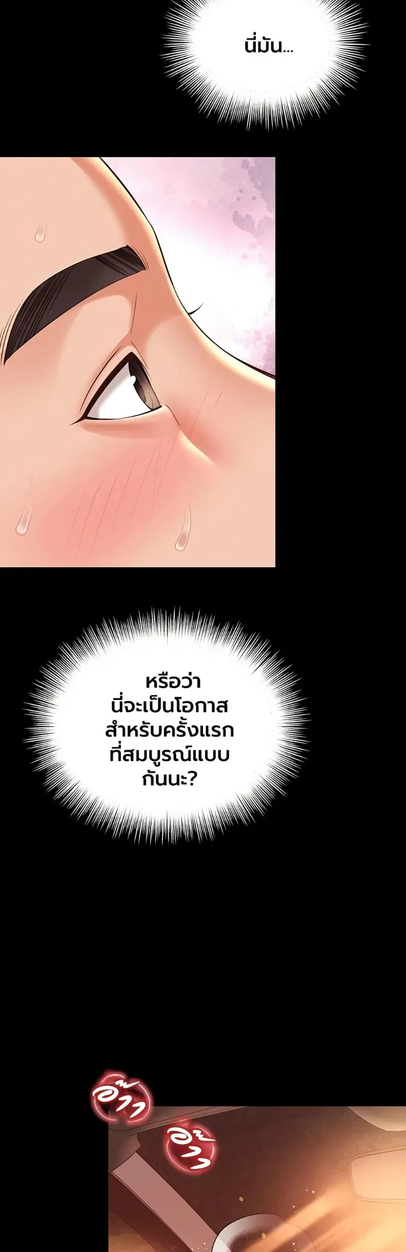 page-18