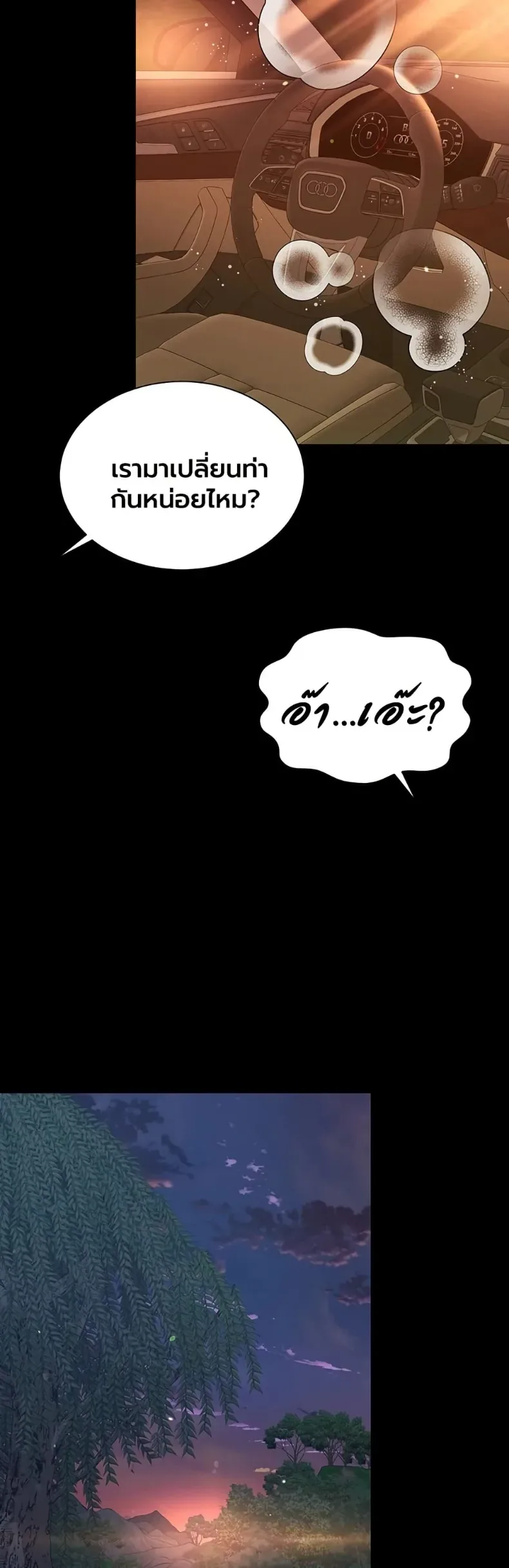 page-19