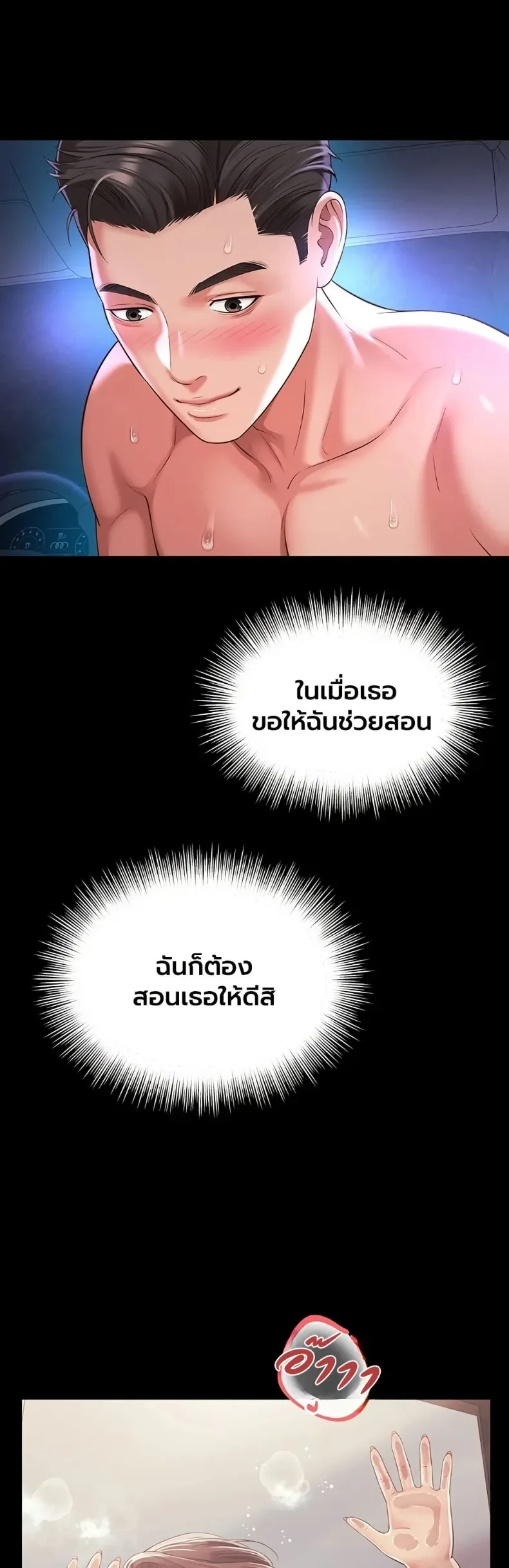 page-23