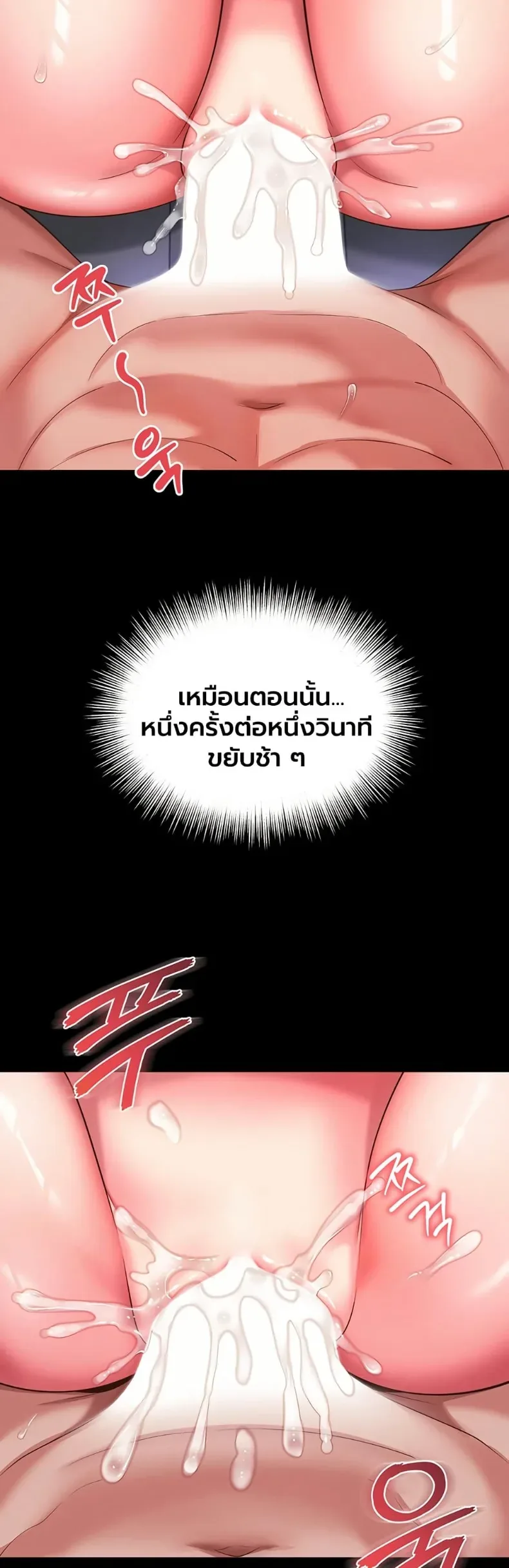 page-25