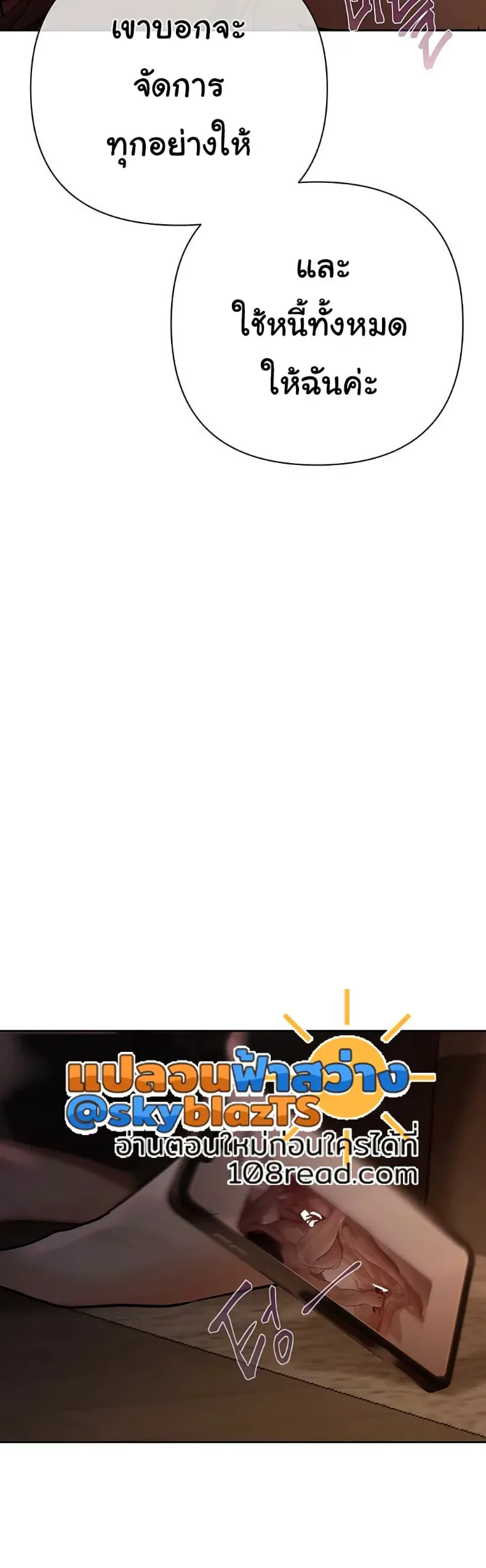 page-10