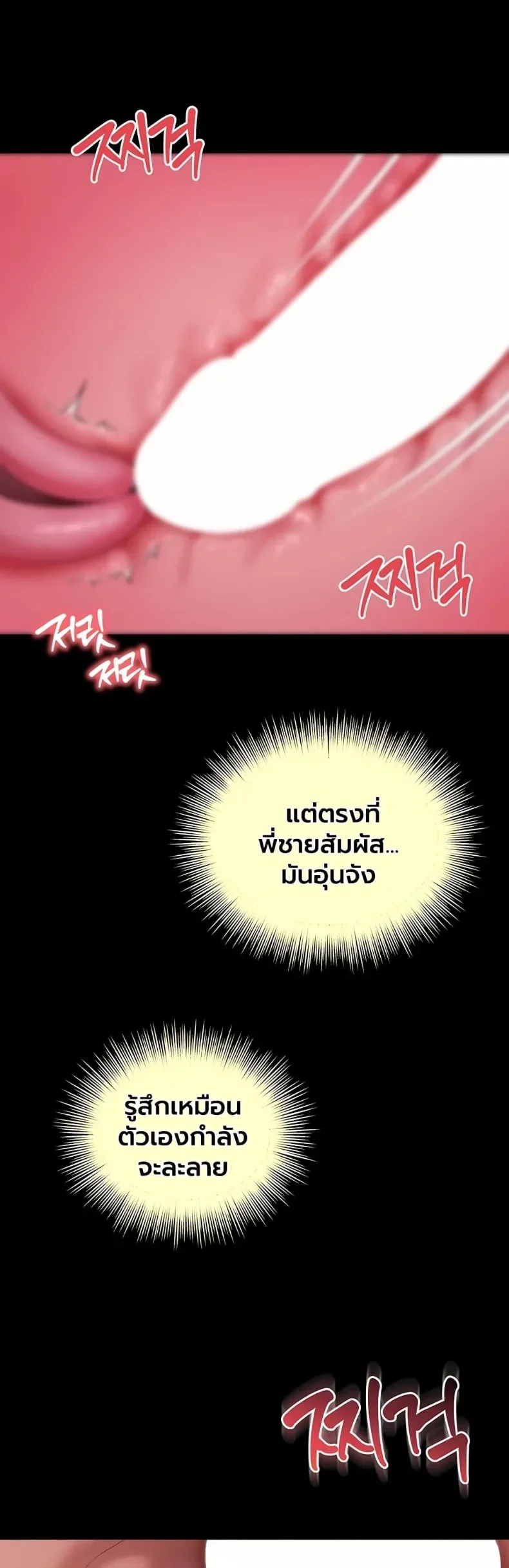 page-32