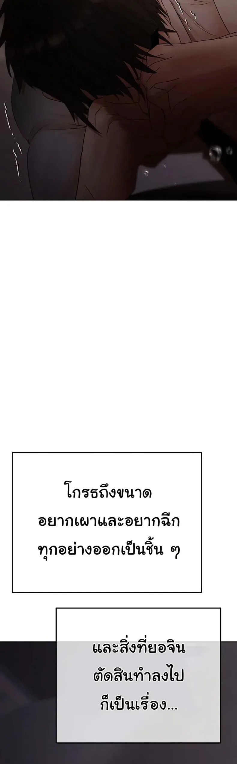 page-21