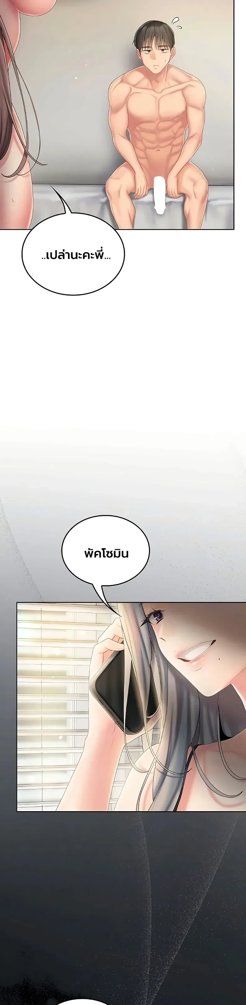 page-9