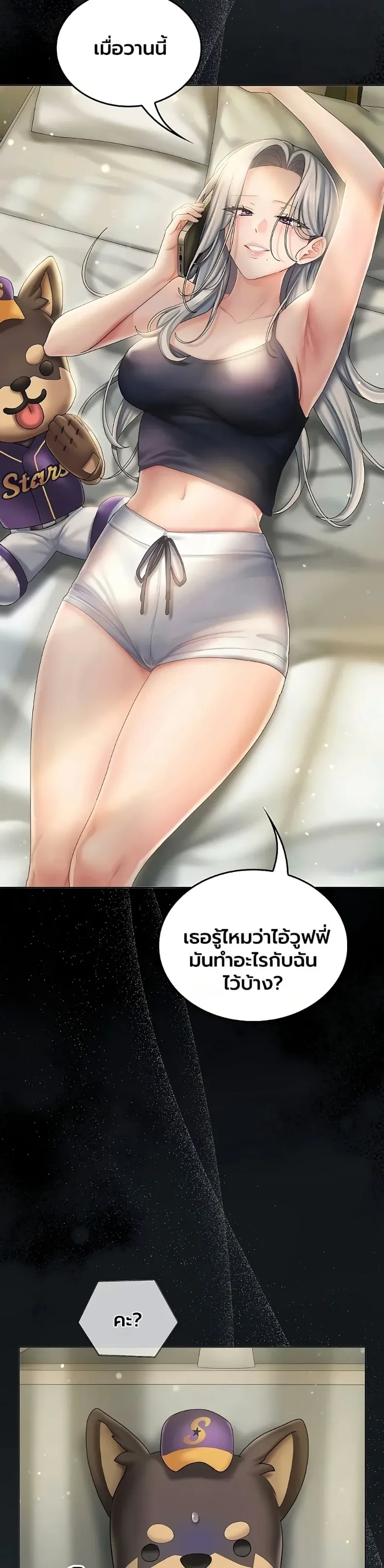 page-10