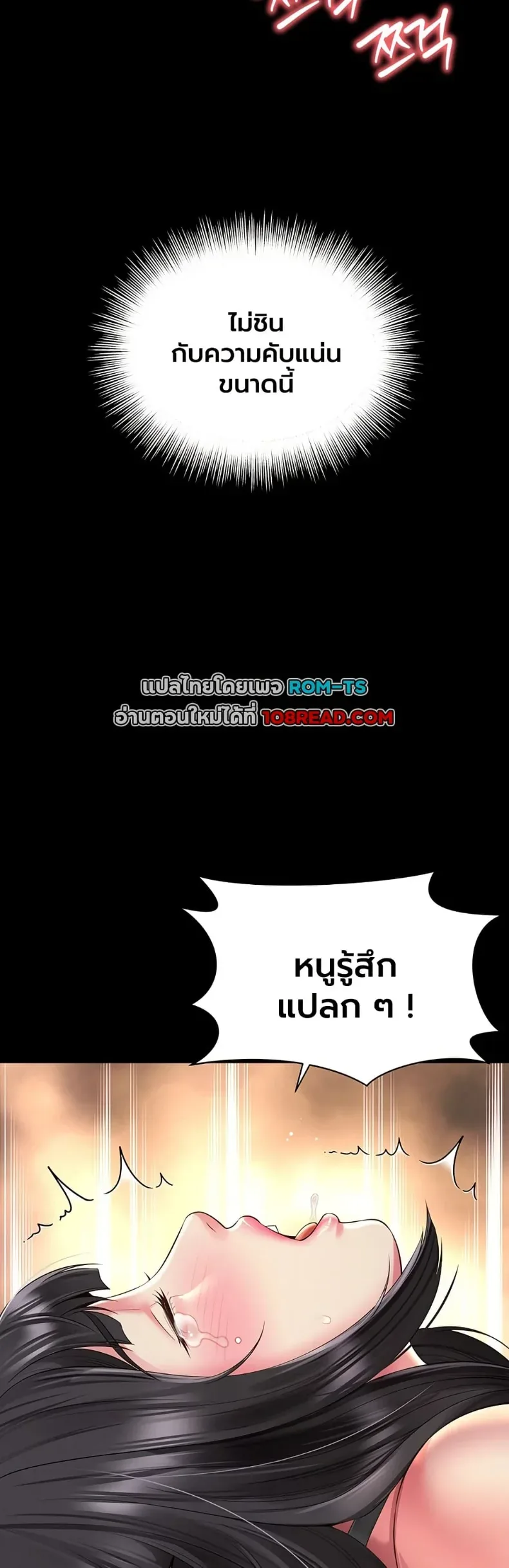 page-34