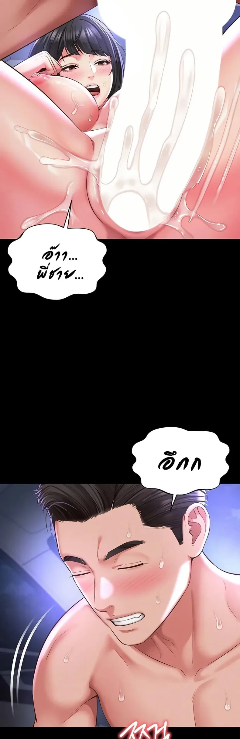 page-33