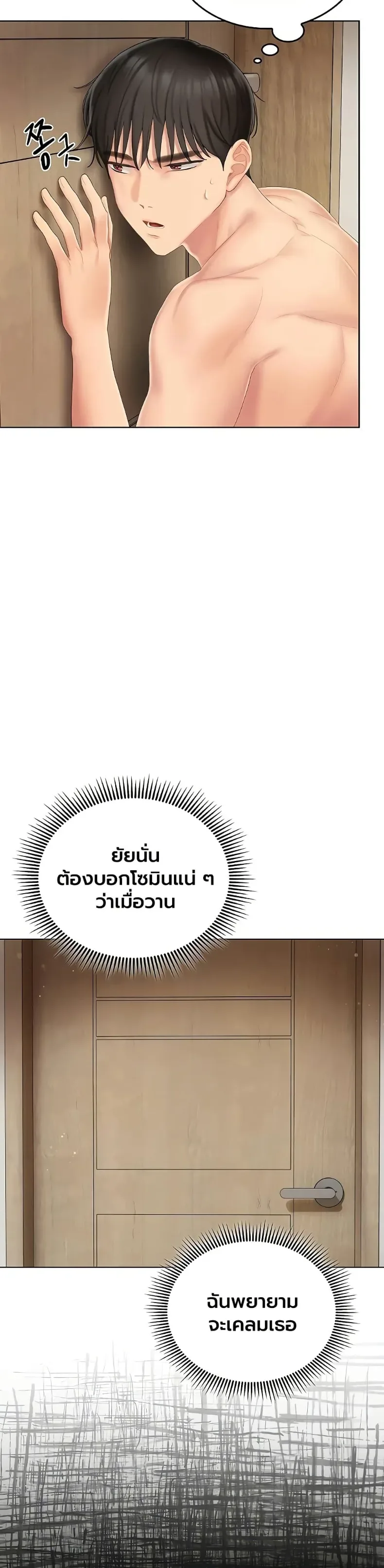 page-14