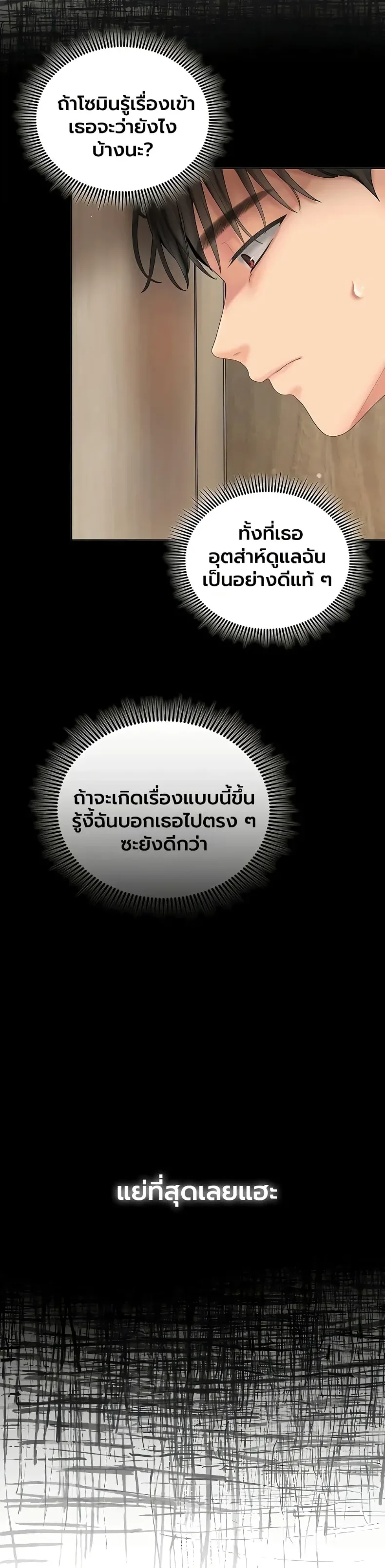 page-15
