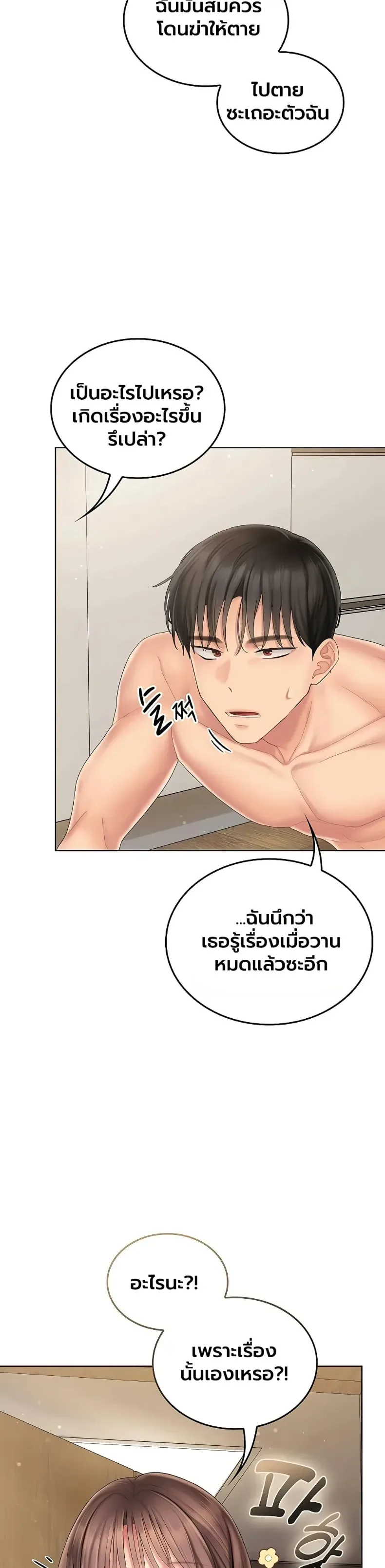 page-17