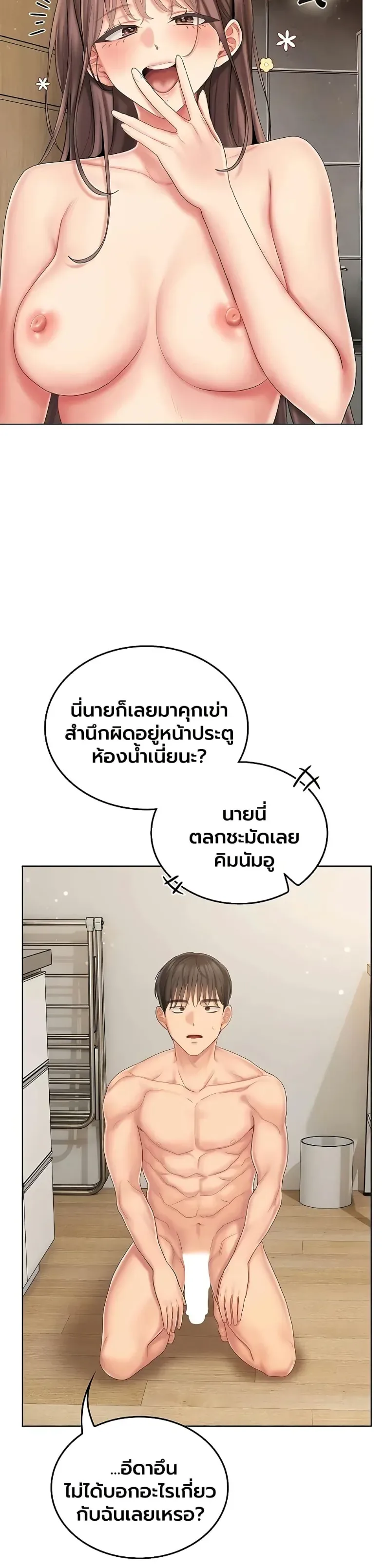 page-18
