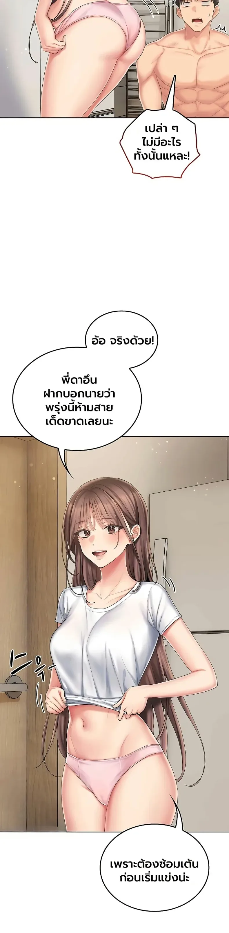 page-20