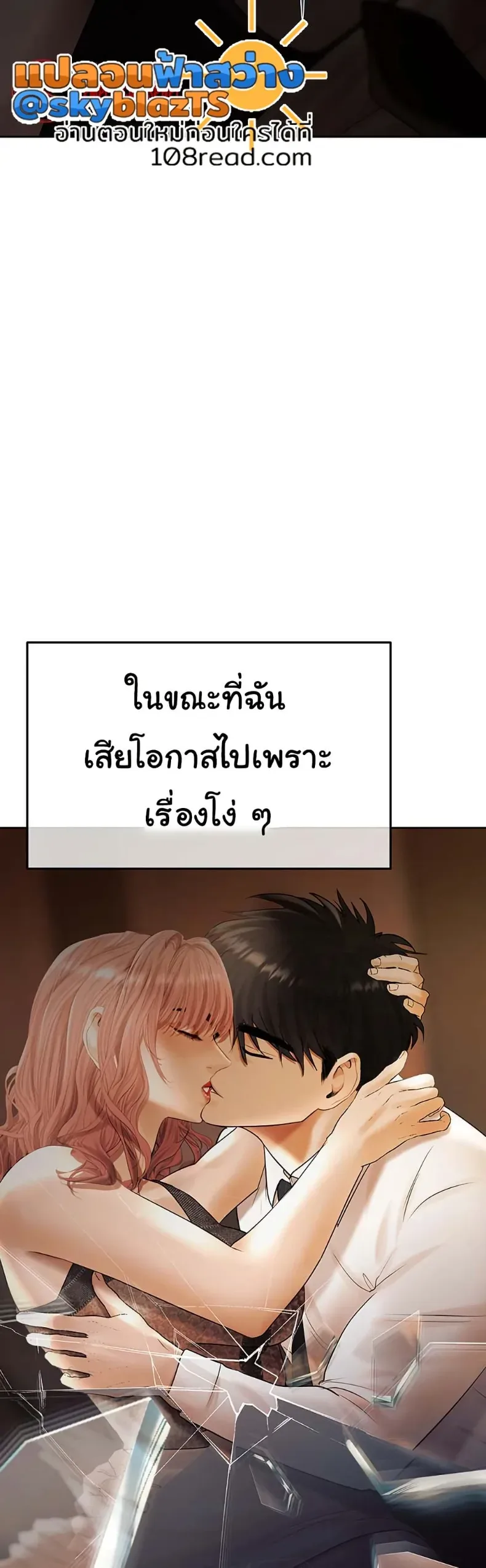 page-25