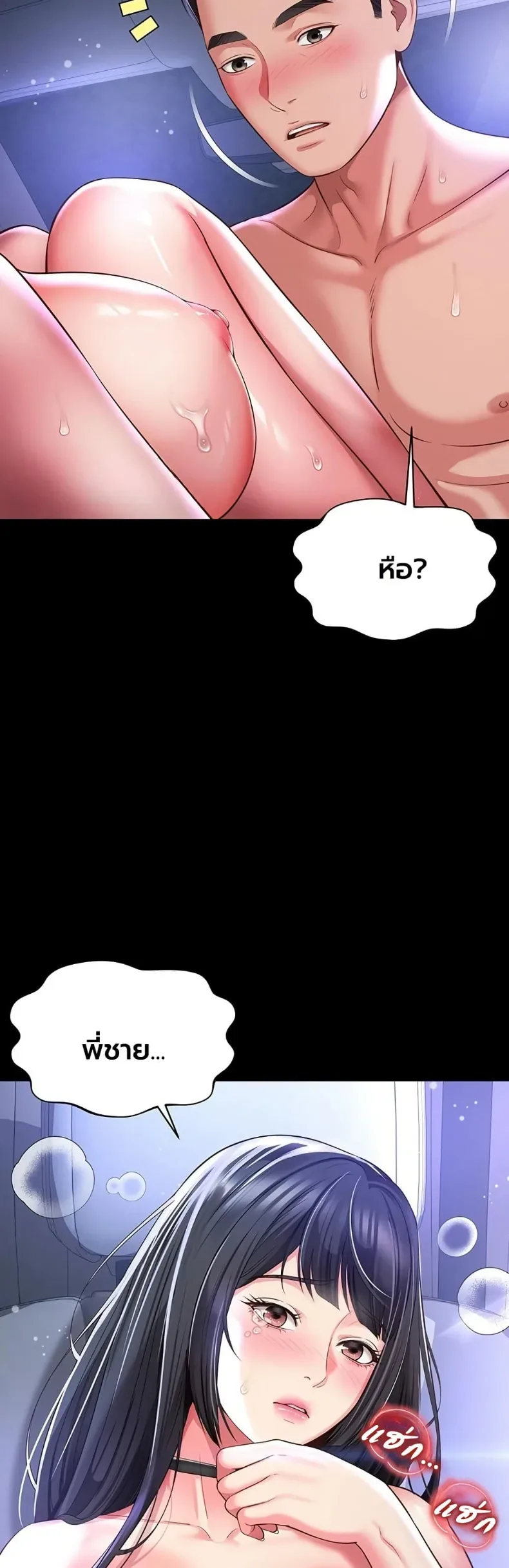 page-48