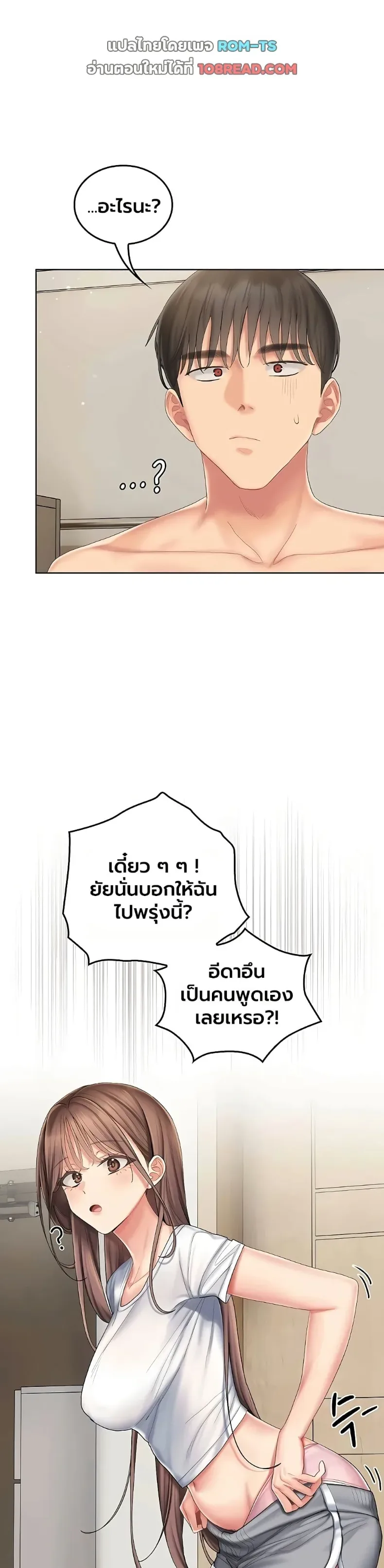 page-21