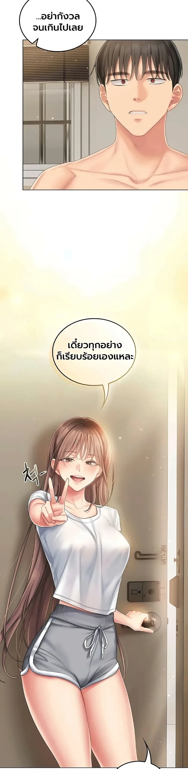 page-23
