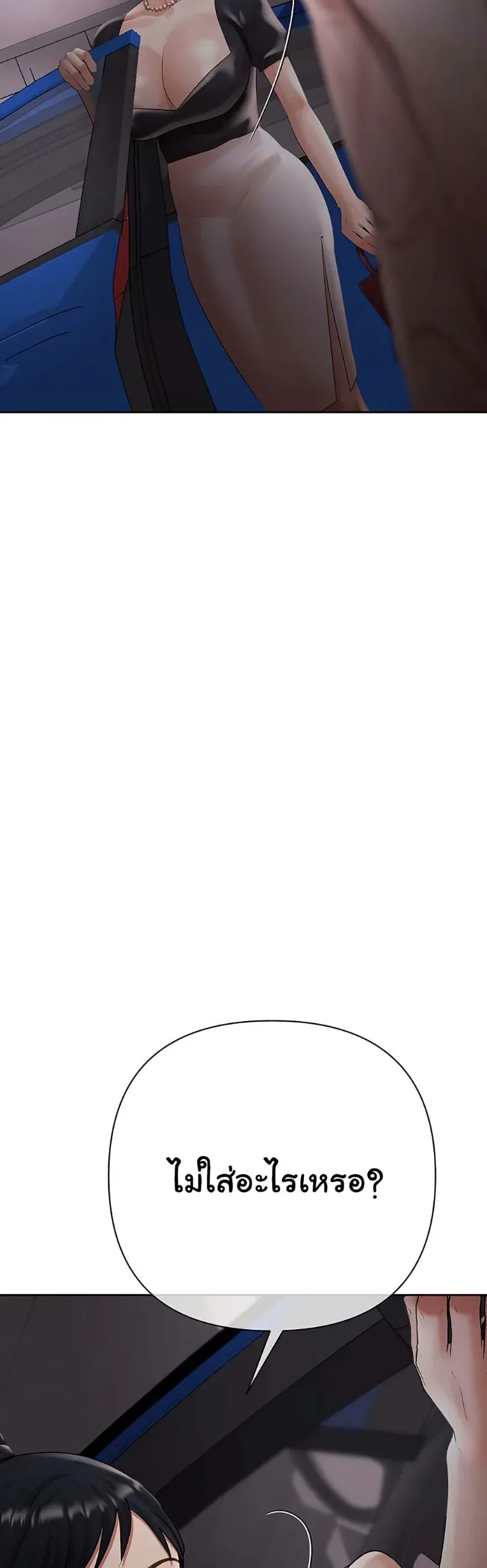 page-33