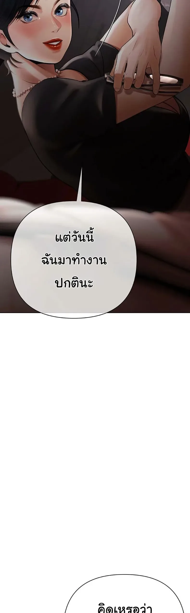 page-34