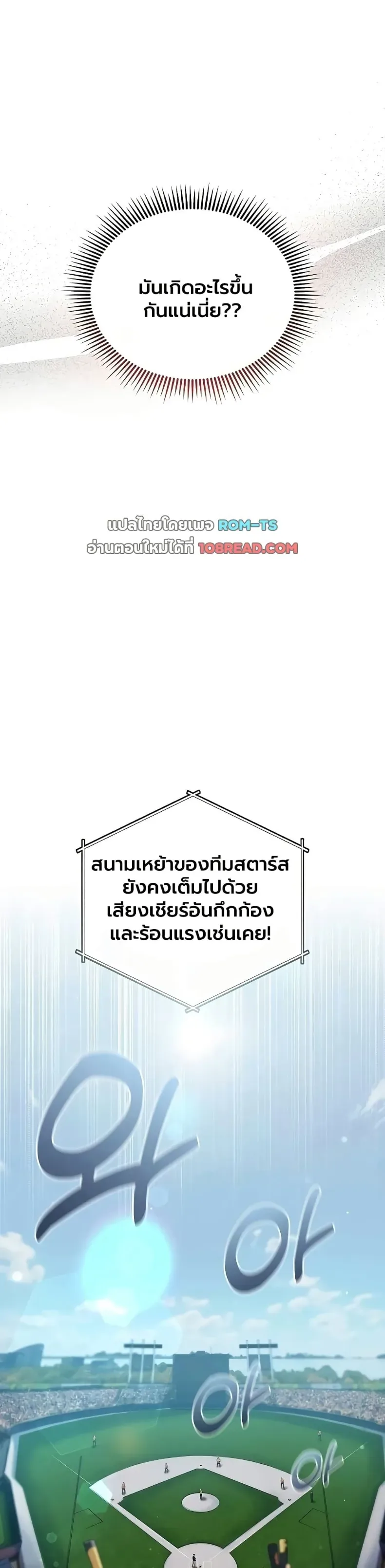 page-30