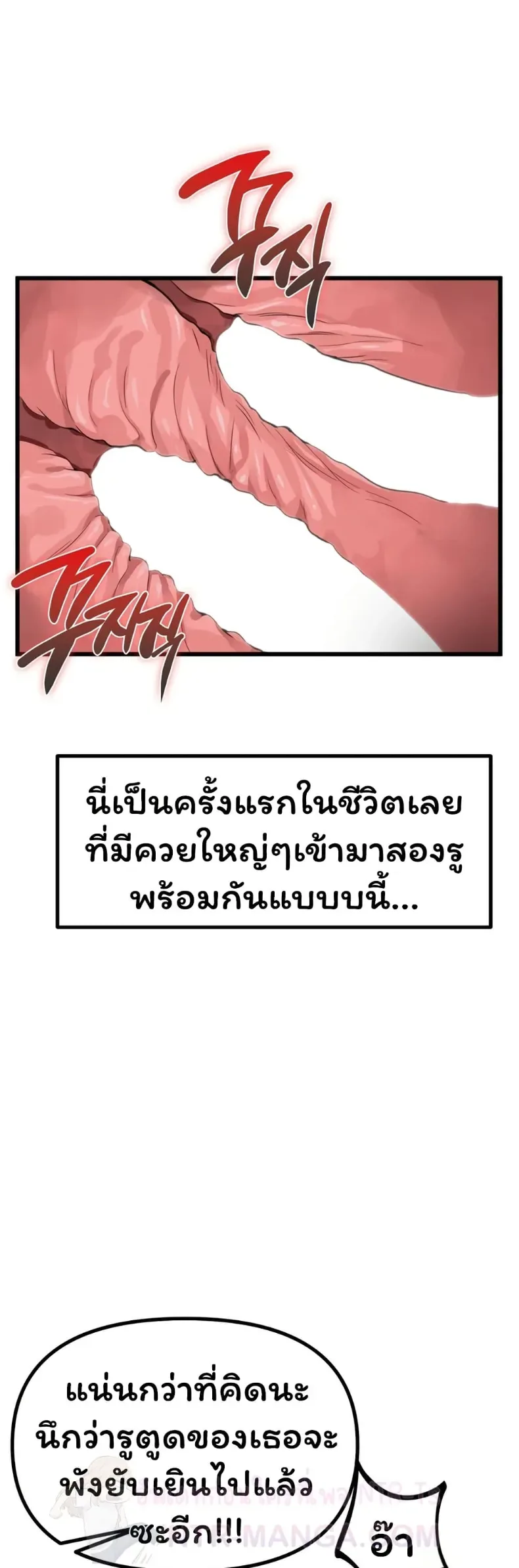 page-25