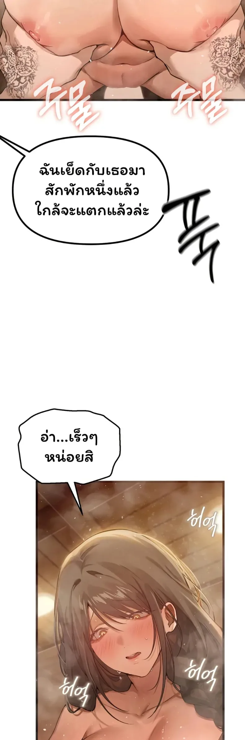 page-29