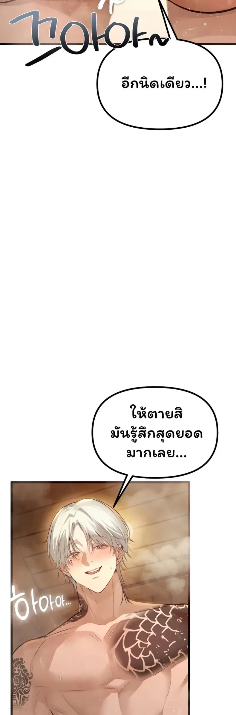 page-31