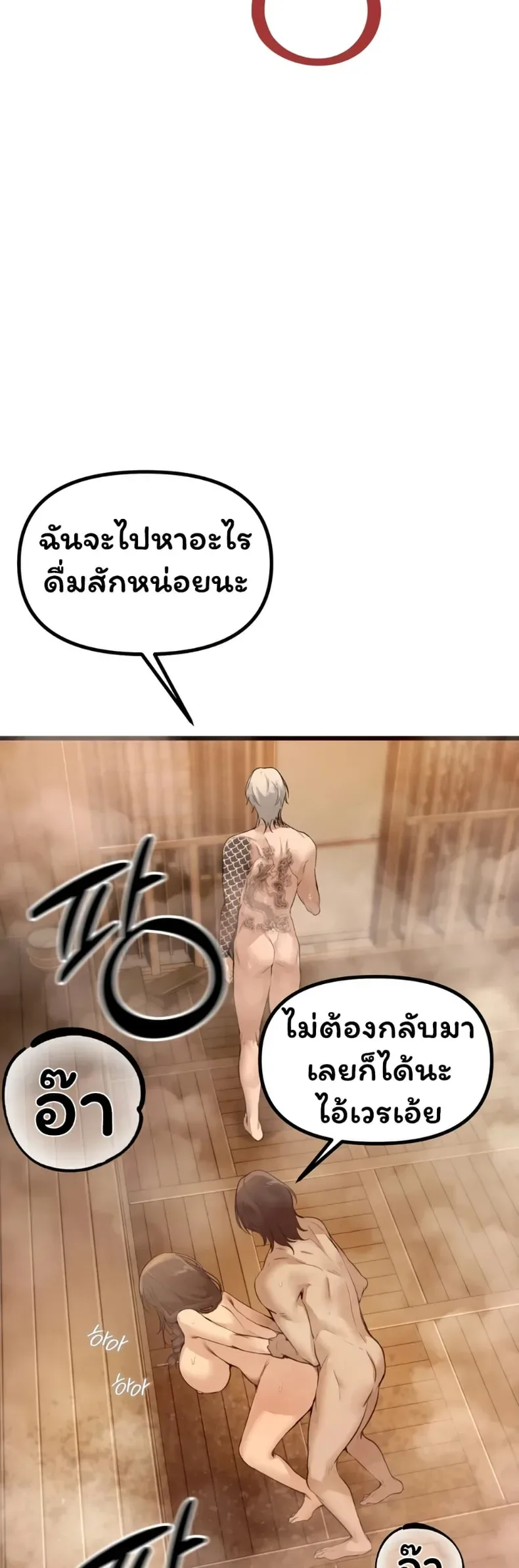 page-33