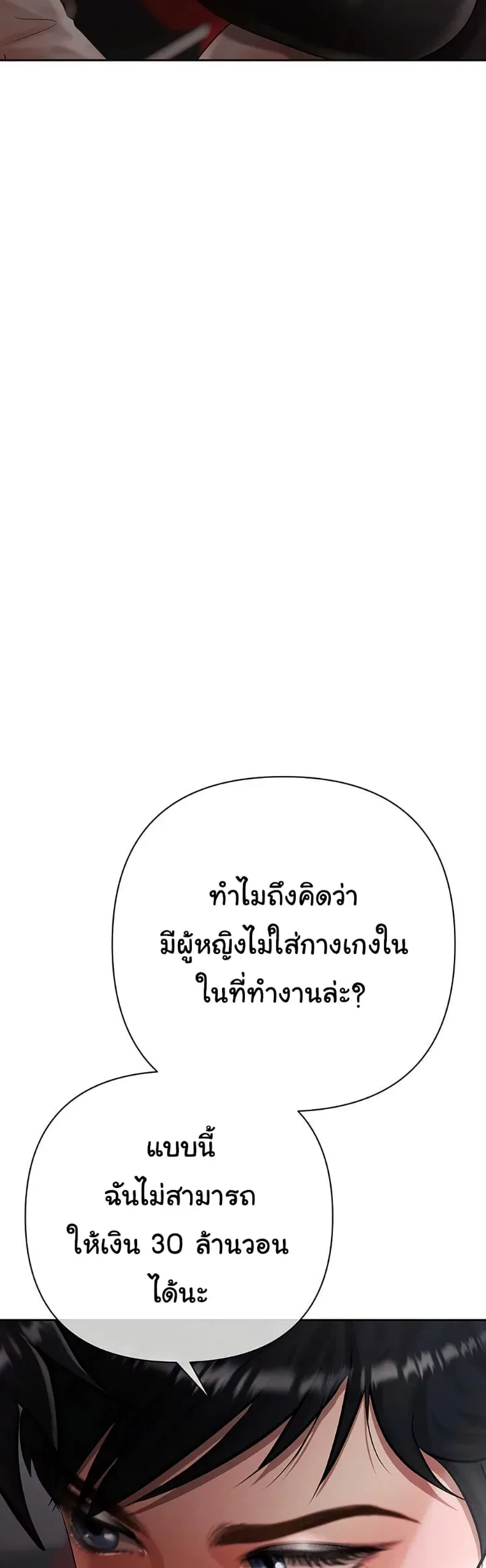 page-41