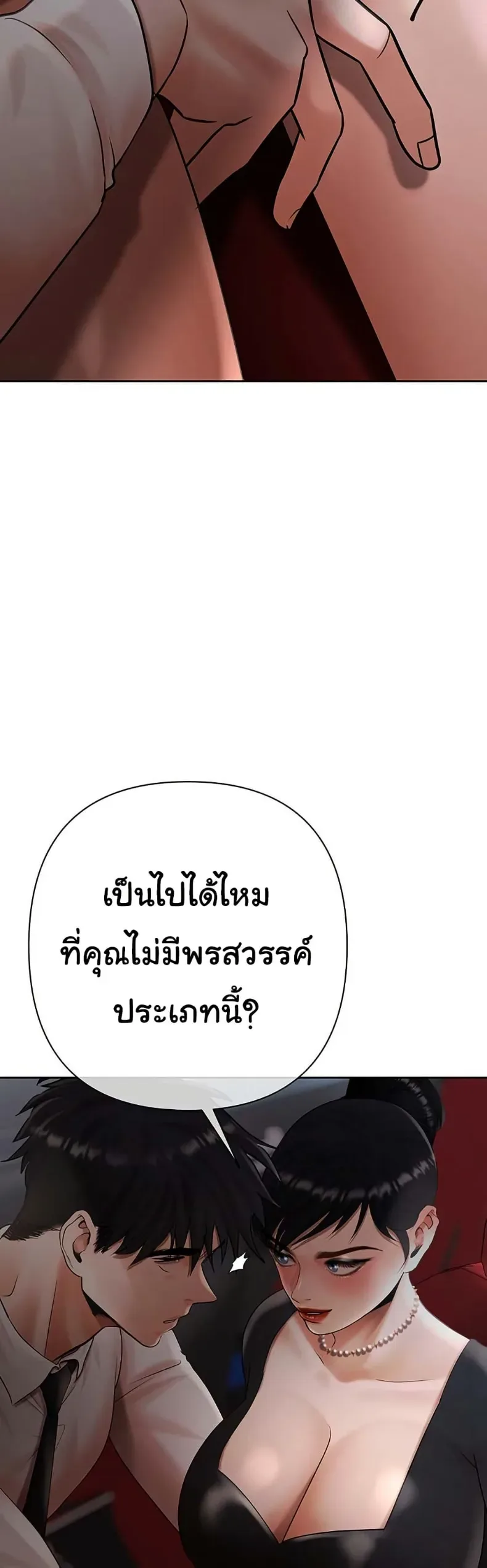 page-40