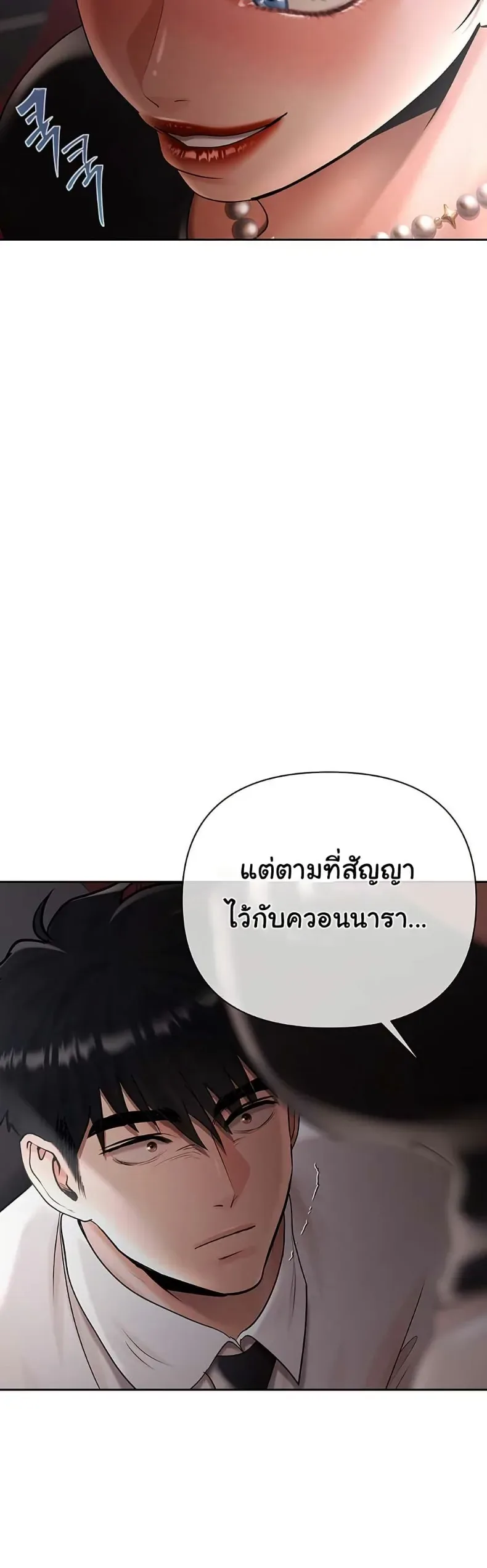 page-42