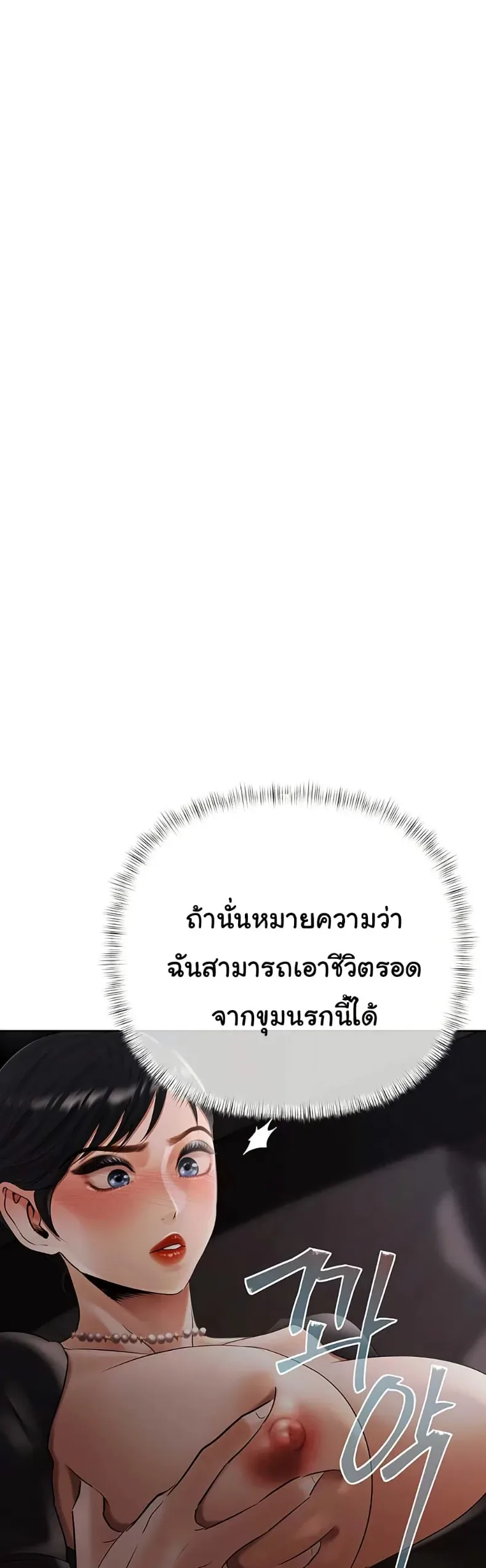 page-48