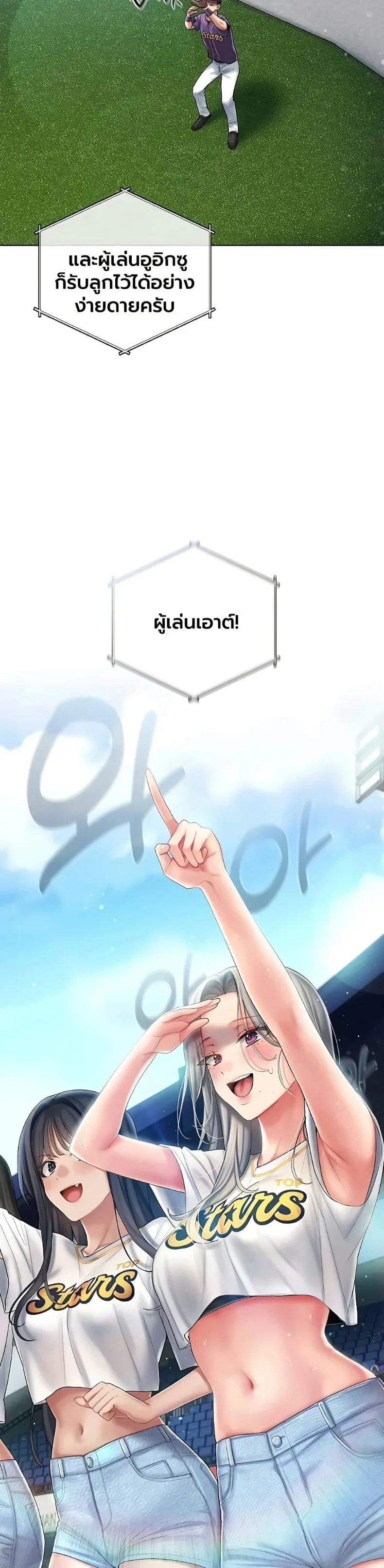 page-32